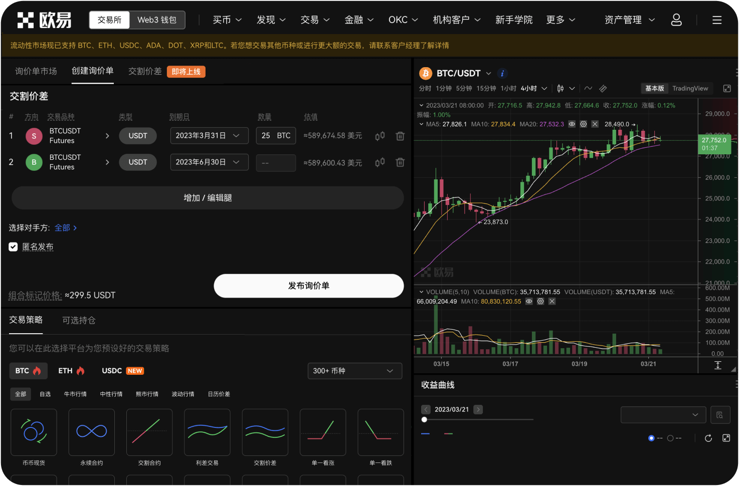 导航站如何帮助用户进行“出金”操作